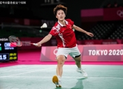 开云体育平台APP-泰国队绝杀印度队，陈雨菲高光表现的简单介绍