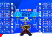 开云体育-一个人的欧联杯，当萨卡的光芒，将亚特兰大的名字烙进历史