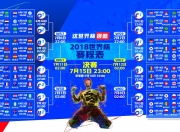 开云官网-数据无法承载的意志，Bwipo的赛点守护，与TL在败者组中的唯一救赎