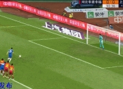 开云体育-包含河北华夏幸福客场不敌上海绿地申花，遭遇不利的词条