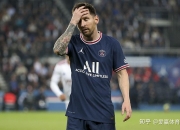 开云在线直播-梅斯前锋借比赛进球，证明自身价值