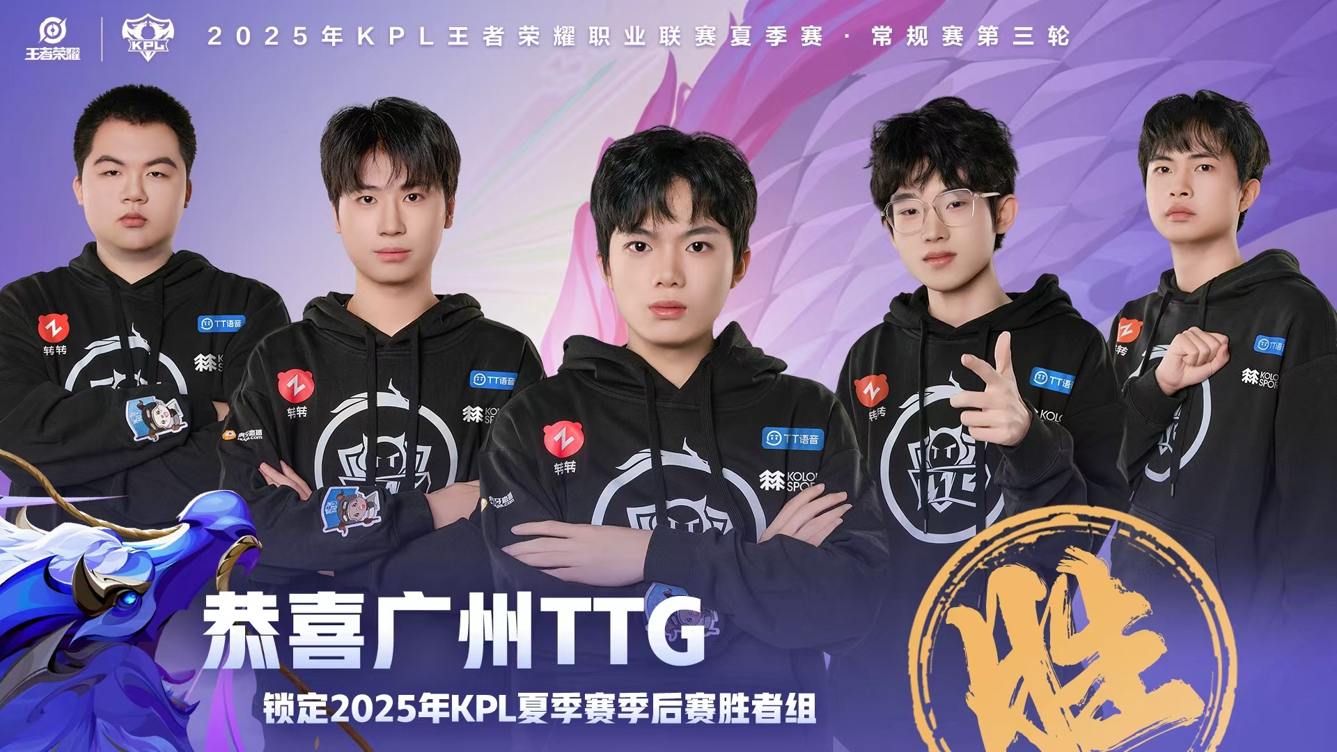 包含赛季收官之际，球队们展现最后实力的词条