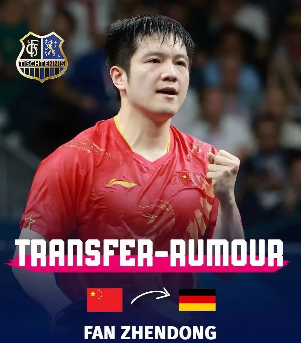 波兰乒乓球队轻取奥地利乒乓球队,樊振东统治全场的简单介绍 波兰乒乓球队轻取奥地利乒乓球队,樊振东统治全场的简单介绍