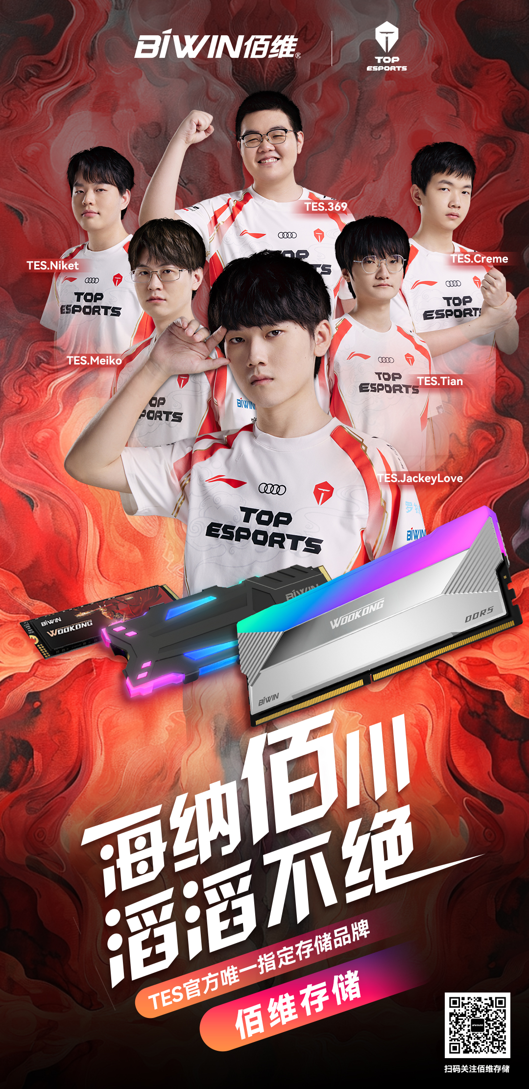 TES强势DRX，Keria一己之力扛起全队的简单介绍