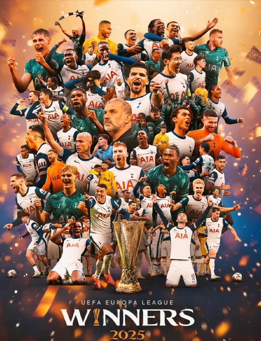 热刺再次逆袭,历史性晋级八强 热刺再次逆袭,历史性晋级八强