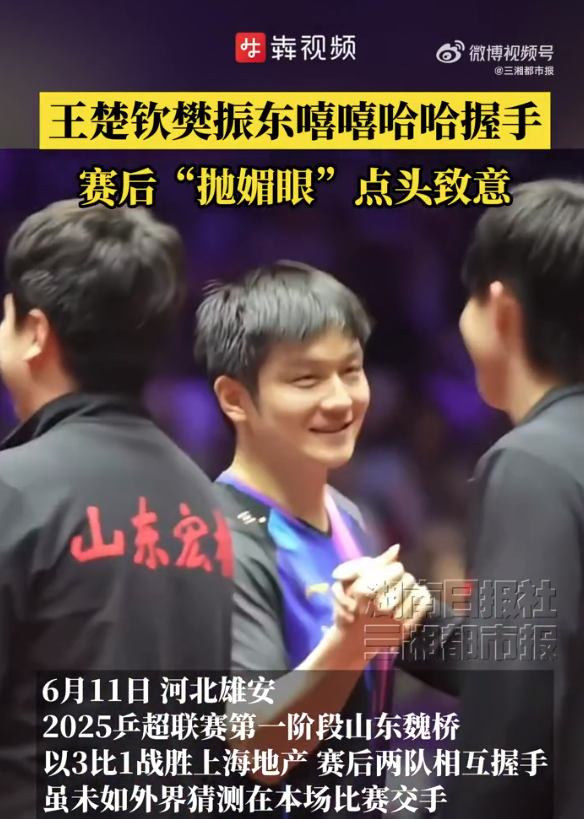 包含双方交手：比赛成绩引发球迷的讨论！的词条