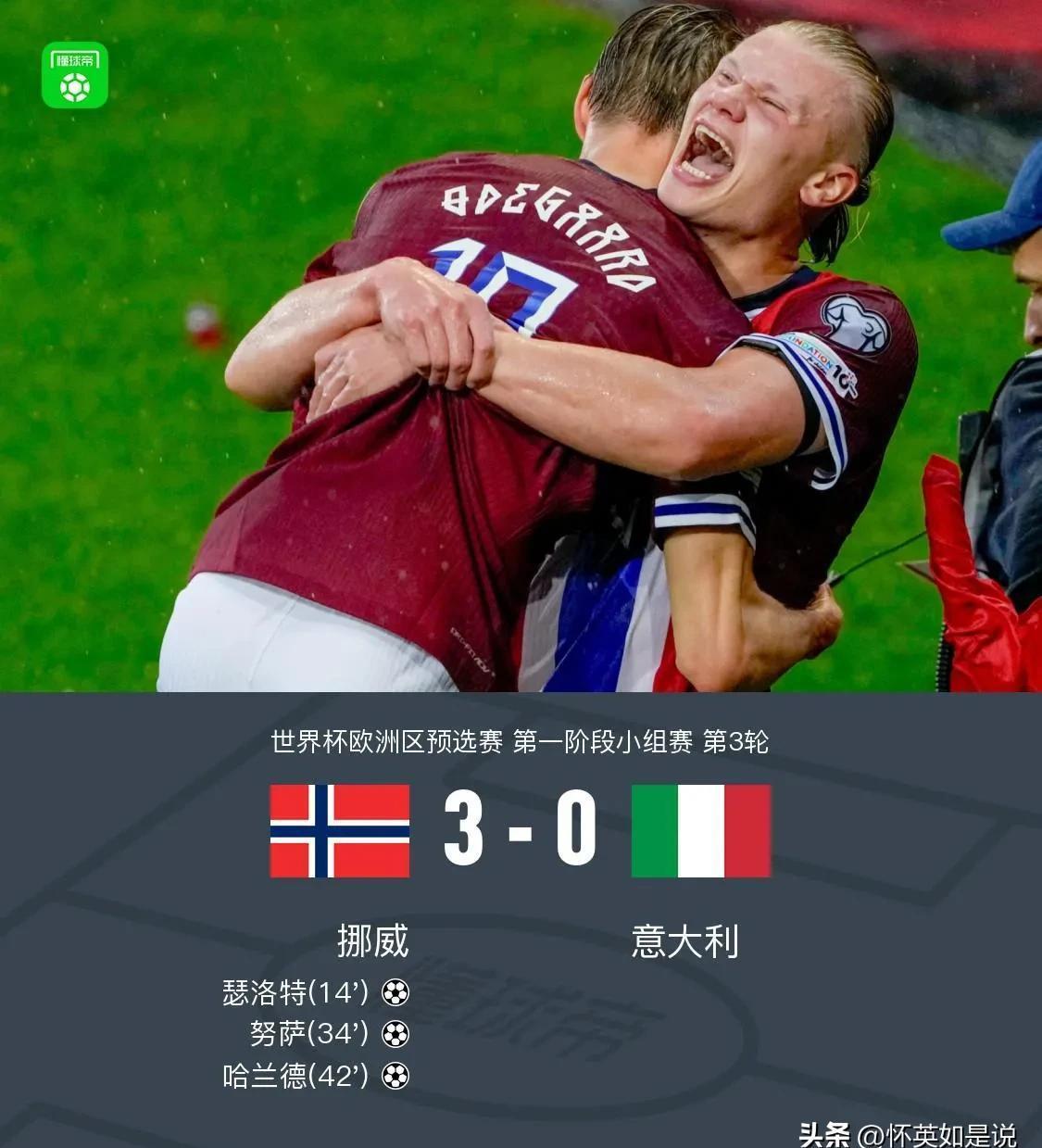 欧洲足球赛季可能会因伤病波及国家队 欧洲足球赛季可能会因伤病波及国家队