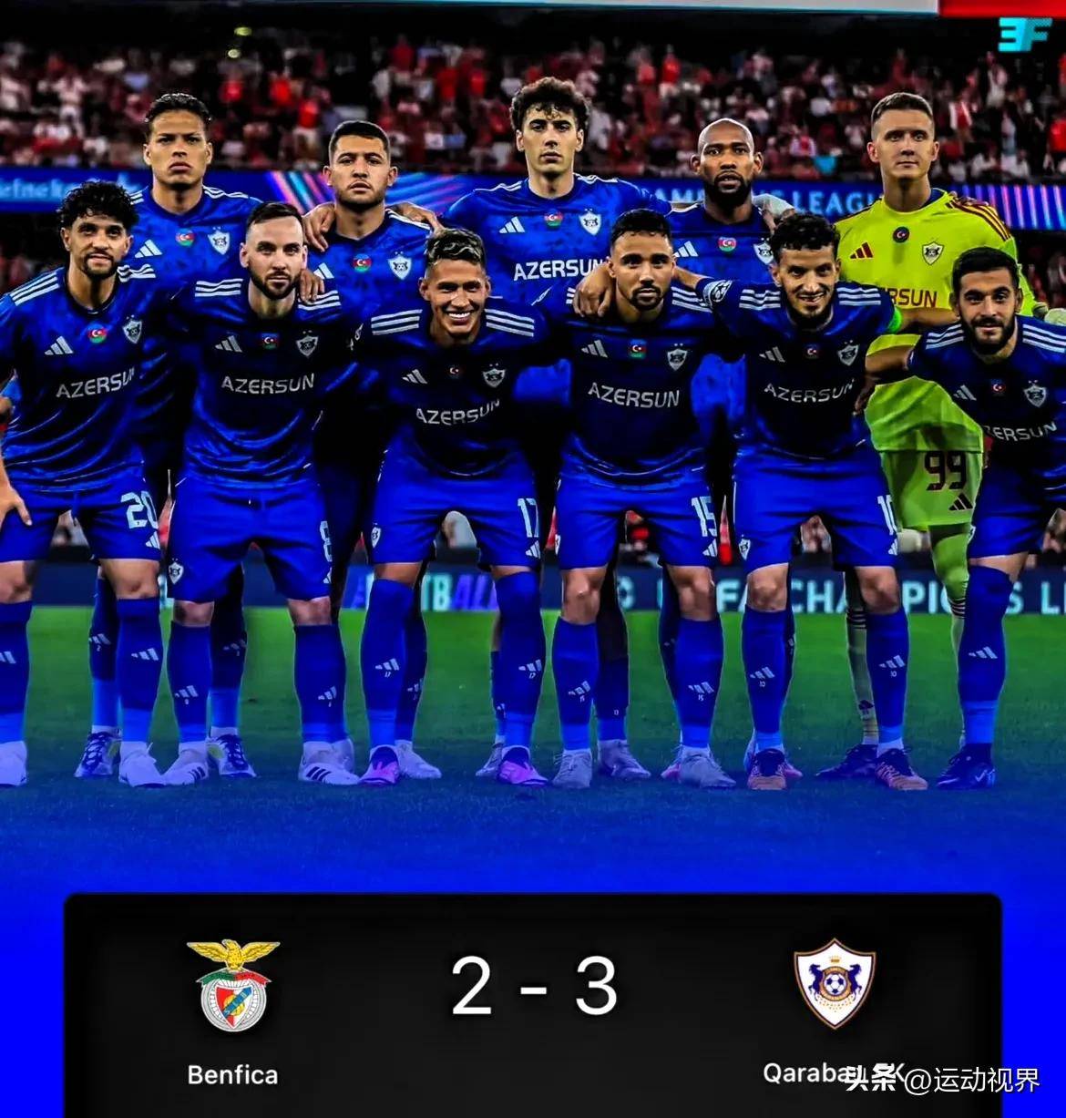 欧冠悬念揭晓，谁将晋级下一轮？