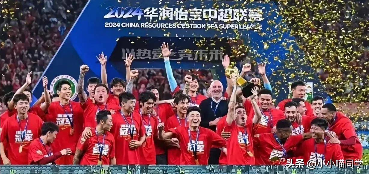 上港主场胜利，排名继续攀升的简单介绍