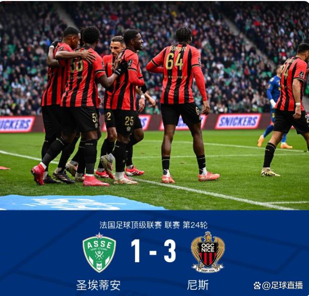 关于里昂战胜圣埃蒂安，法甲积分大丰收的信息