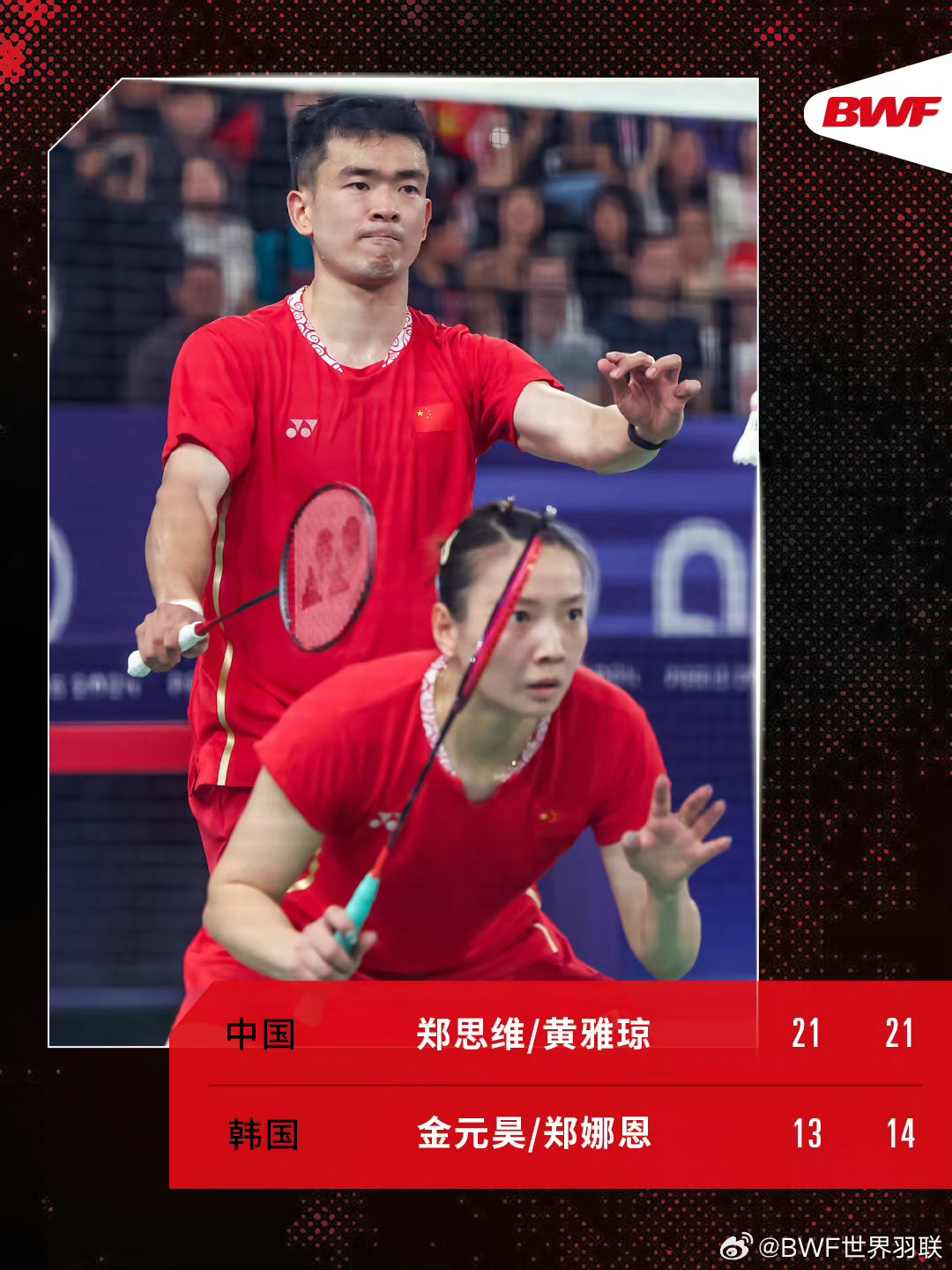 印尼队完胜马来西亚队，郑思维状态火热的简单介绍