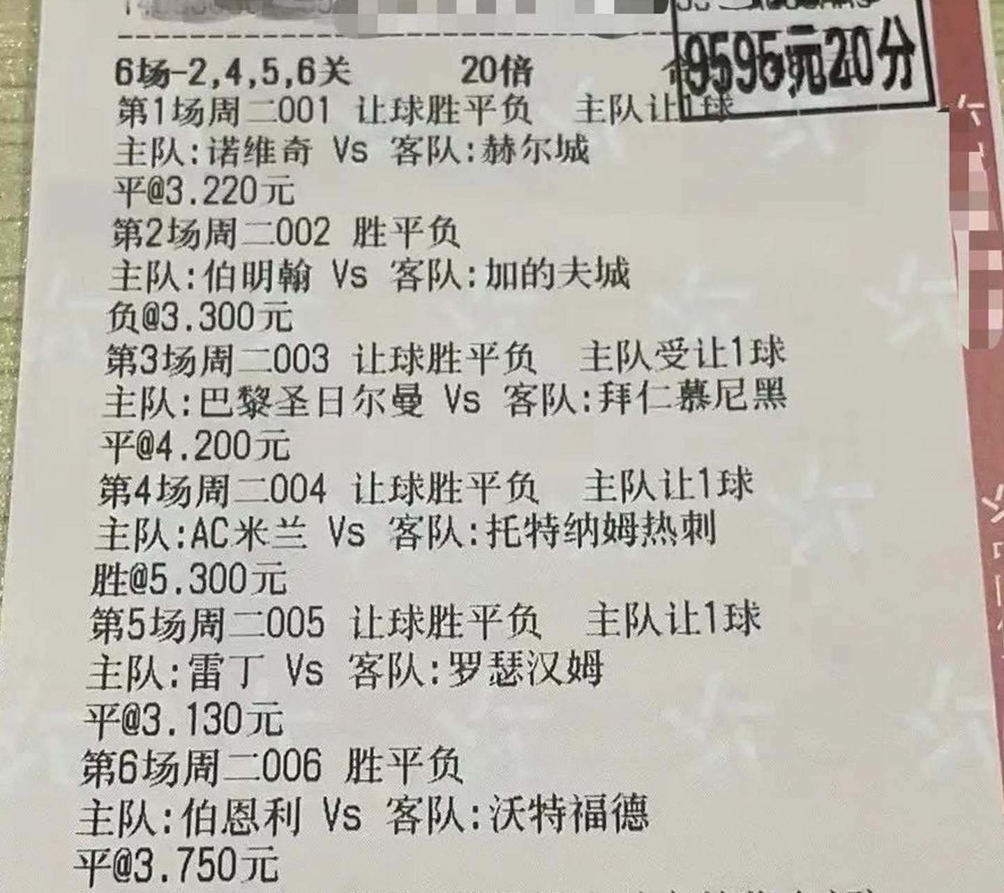 曼城客场憋赢斯托克城，-领跑英超积分榜